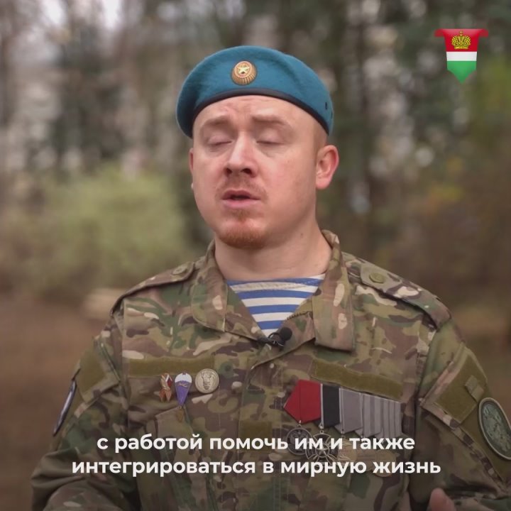 «Сделаем Калужскую область ещё более значимой, ещё более великой»