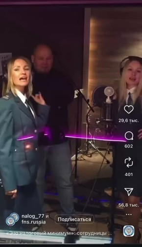 Российские налоговики творчески напомнили населению о том, что срок уплаты налогов - до 1 декабря, осталось совсем немного времени