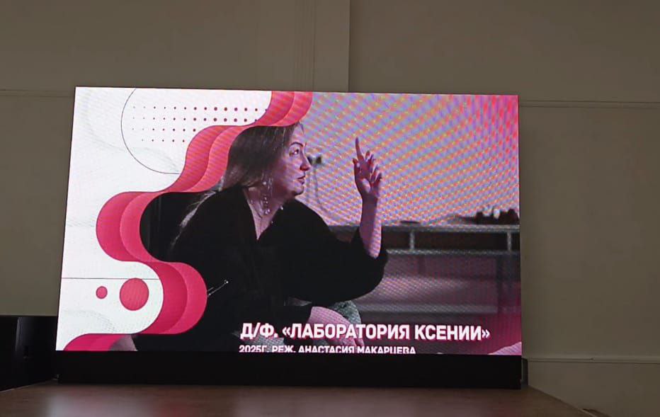 Фильм об Инновационном театре балета получил приз МКФ «Свидание с Россией» Фильм об Инновационном театре балета получил приз МКФ «Свидание с Россией»