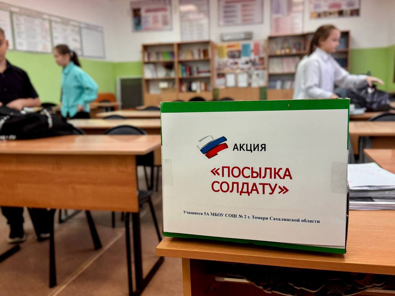 Помощь участникам специальной военной операции — одна из главных задач Единой России Помощь участникам специальной военной операции — одна из главных задач Единой России