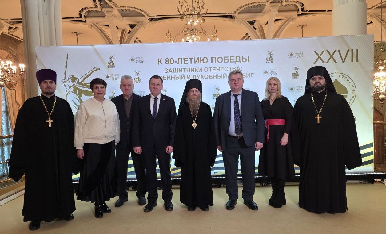 Геннадий Новосельцев принял участие в пленарном заседании Всемирного русского народного собора