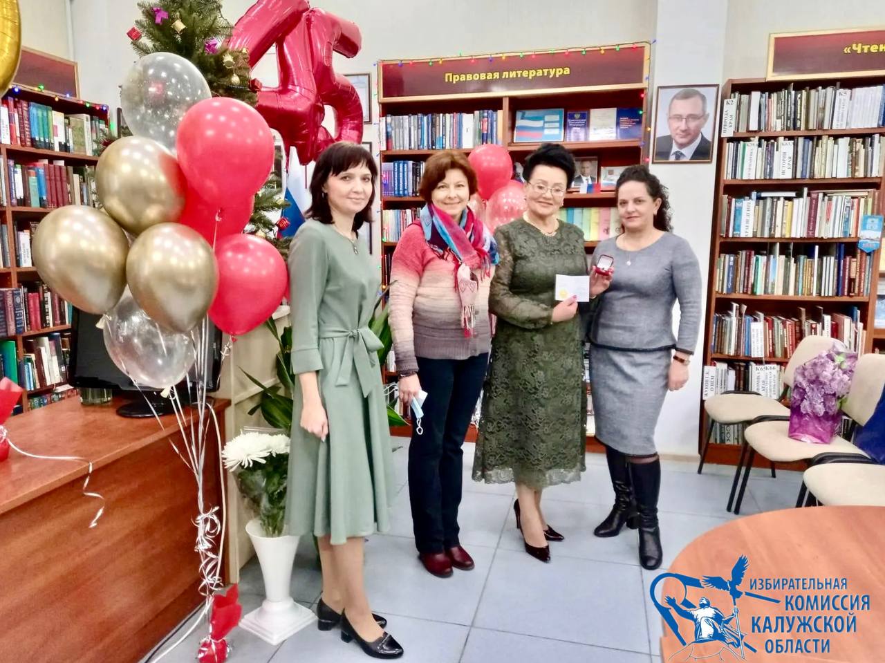 , 19 ноября, Калужская областная специальная библиотека для слепых имени Н. Островского отмечает значимую дату — 70 лет со дня своего открытия , 19 ноября, Калужская областная специальная библиотека для слепых имени Н. Островского отмечает значимую дату — 70 лет со дня своего открытия