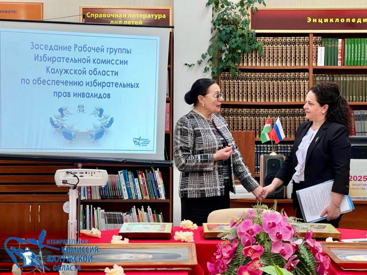 , 19 ноября, Калужская областная специальная библиотека для слепых имени Н. Островского отмечает значимую дату — 70 лет со дня своего открытия , 19 ноября, Калужская областная специальная библиотека для слепых имени Н. Островского отмечает значимую дату — 70 лет со дня своего открытия