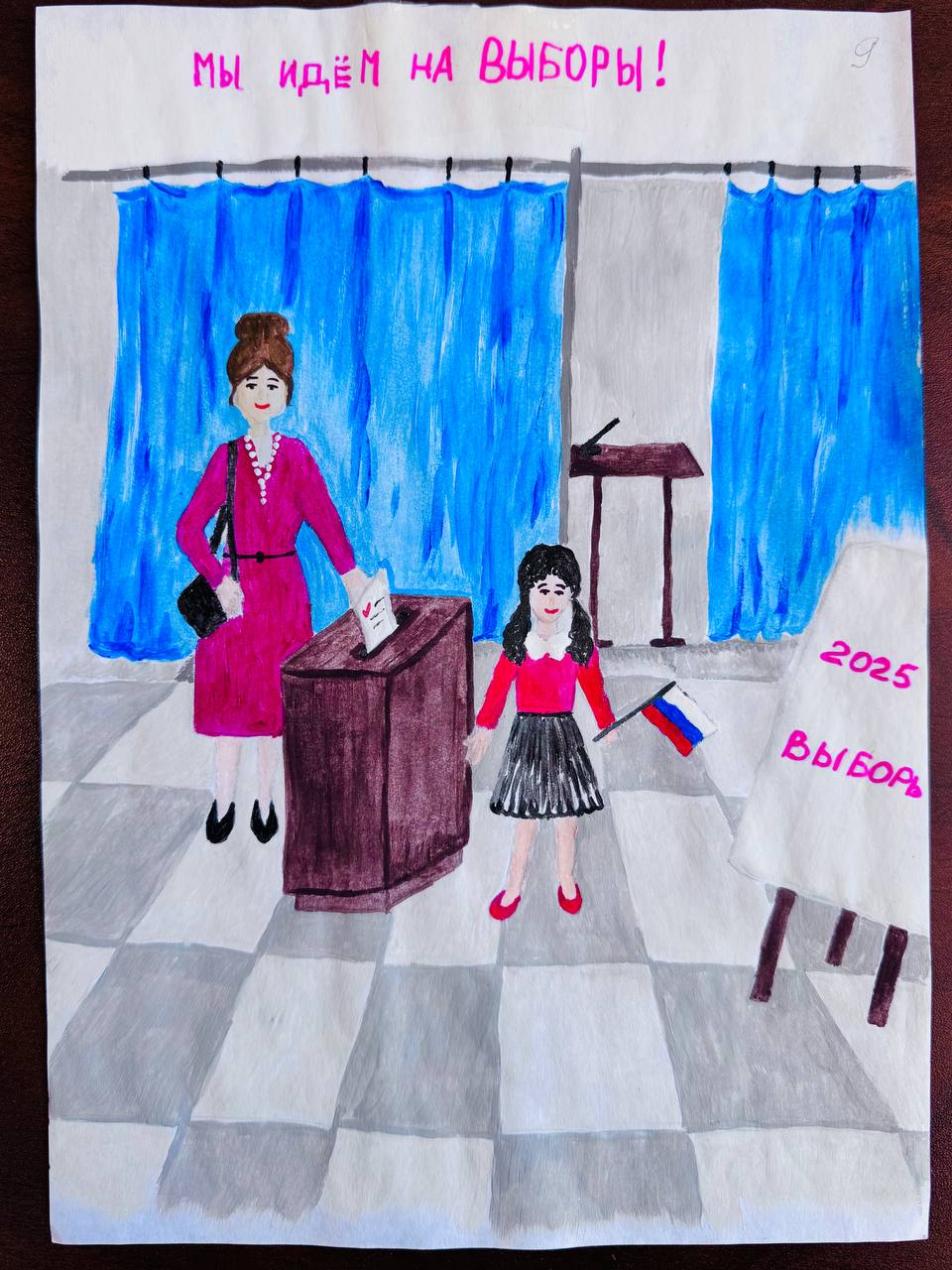Конкурс рисунков «Я на выборы иду и родителей веду» завершился, итоги подведены!