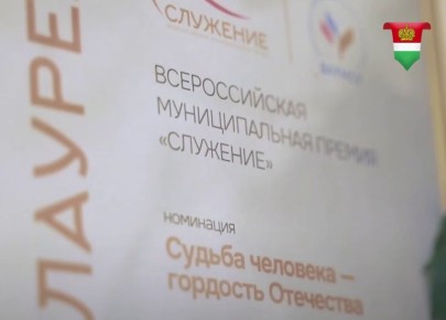 Калужская область подала более 500 заявок на премию «Служение»