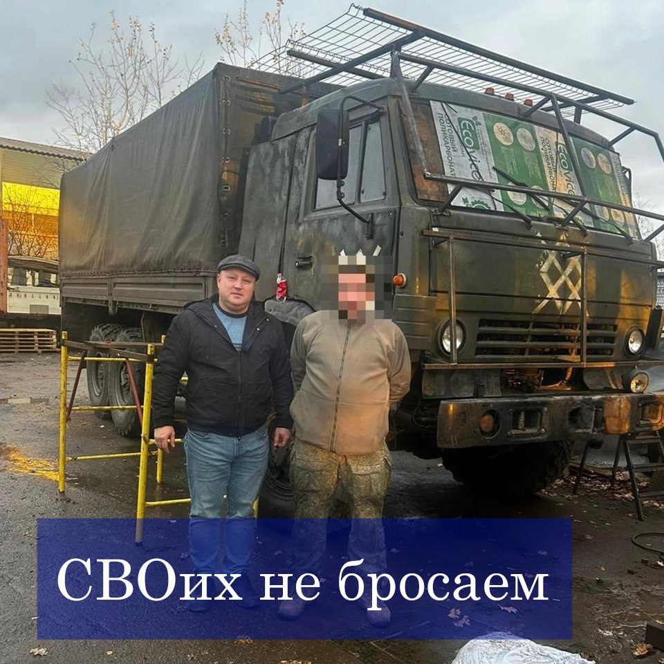 Депутат Владимир Артемов оказывает помощь участникам специальной военной операции