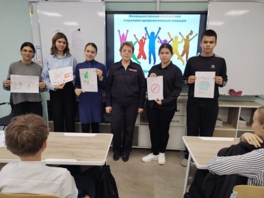 Профилактическая лекция о правовой ответственности несовершеннолетних прошла в Износковской школе