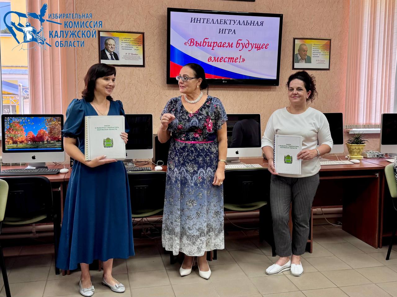 , 19 ноября, Калужская областная специальная библиотека для слепых имени Н. Островского отмечает значимую дату — 70 лет со дня своего открытия , 19 ноября, Калужская областная специальная библиотека для слепых имени Н. Островского отмечает значимую дату — 70 лет со дня своего открытия