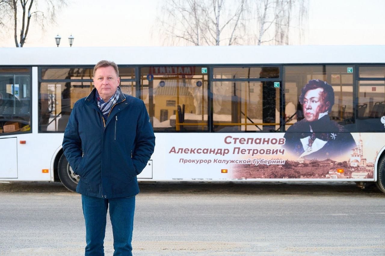 20 ноября - День работника транспорта 20 ноября - День работника транспорта