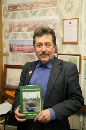 Дмитрий Денисов: Сегодня в России отмечается День работника транспорта