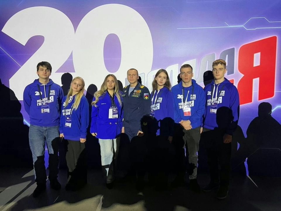 «Молодая Гвардия Единой России» отметила 20-летие