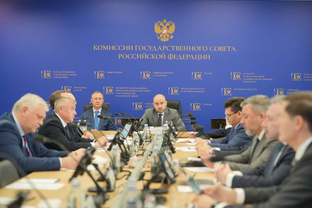 Татьяна Леонова: В Москве состоялось совместное заседание комиссий Госсовета РФ по направлениям «Промышленность» и «Кадры», важный шаг в преддверии итогового заседания Госсовета в декабре