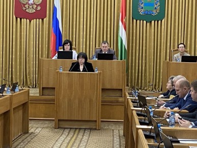 Заседание сессии Законодательного Собрания