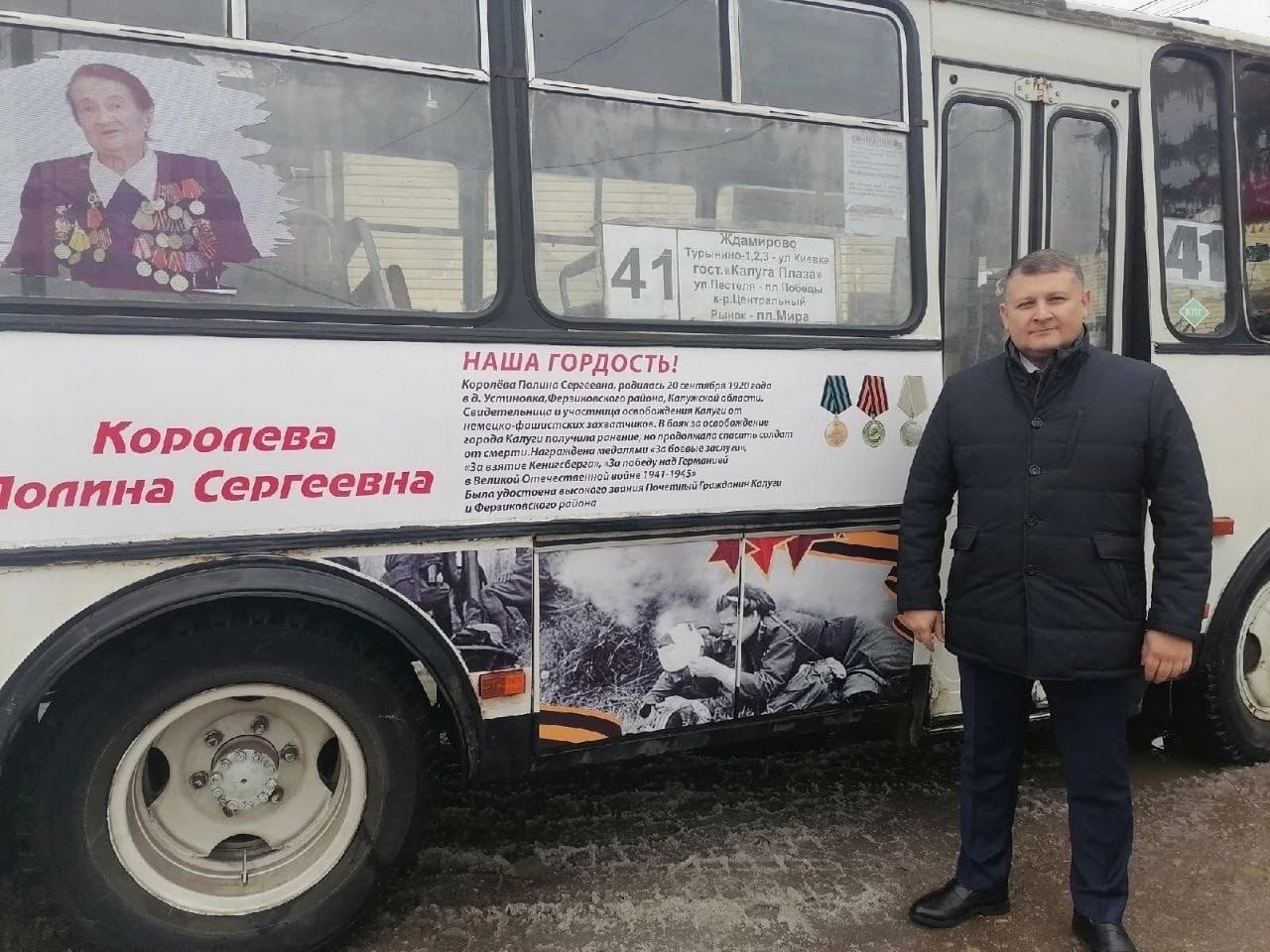 20 ноября - День работника транспорта 20 ноября - День работника транспорта