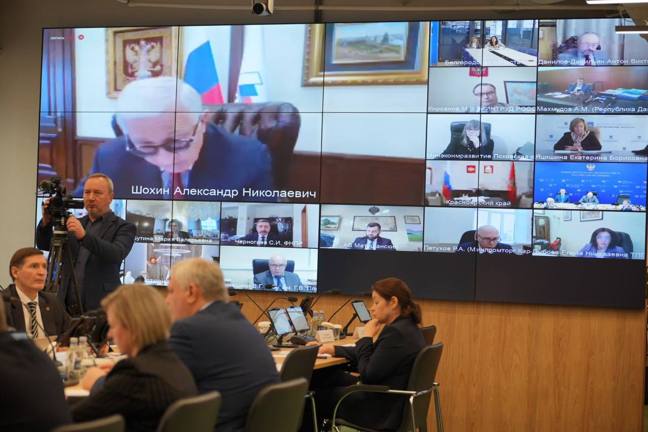 Татьяна Леонова: В Москве состоялось совместное заседание комиссий Госсовета РФ по направлениям «Промышленность» и «Кадры», важный шаг в преддверии итогового заседания Госсовета в декабре Татьяна Леонова: В Москве состоялось совместное заседание комиссий Госсовета РФ по направлениям «Промышленность» и «Кадры», важный шаг в преддверии итогового заседания Госсовета в декабре