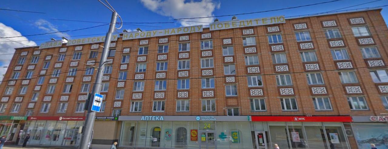 Надпись «Слава советскому народу – народу победителю» на площади Победы в Калуге отремонтируют