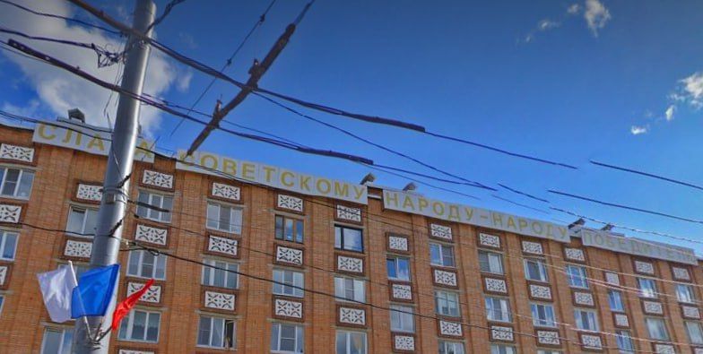 В Калуге планируют обновить буквы на крыше дома на площади Победы