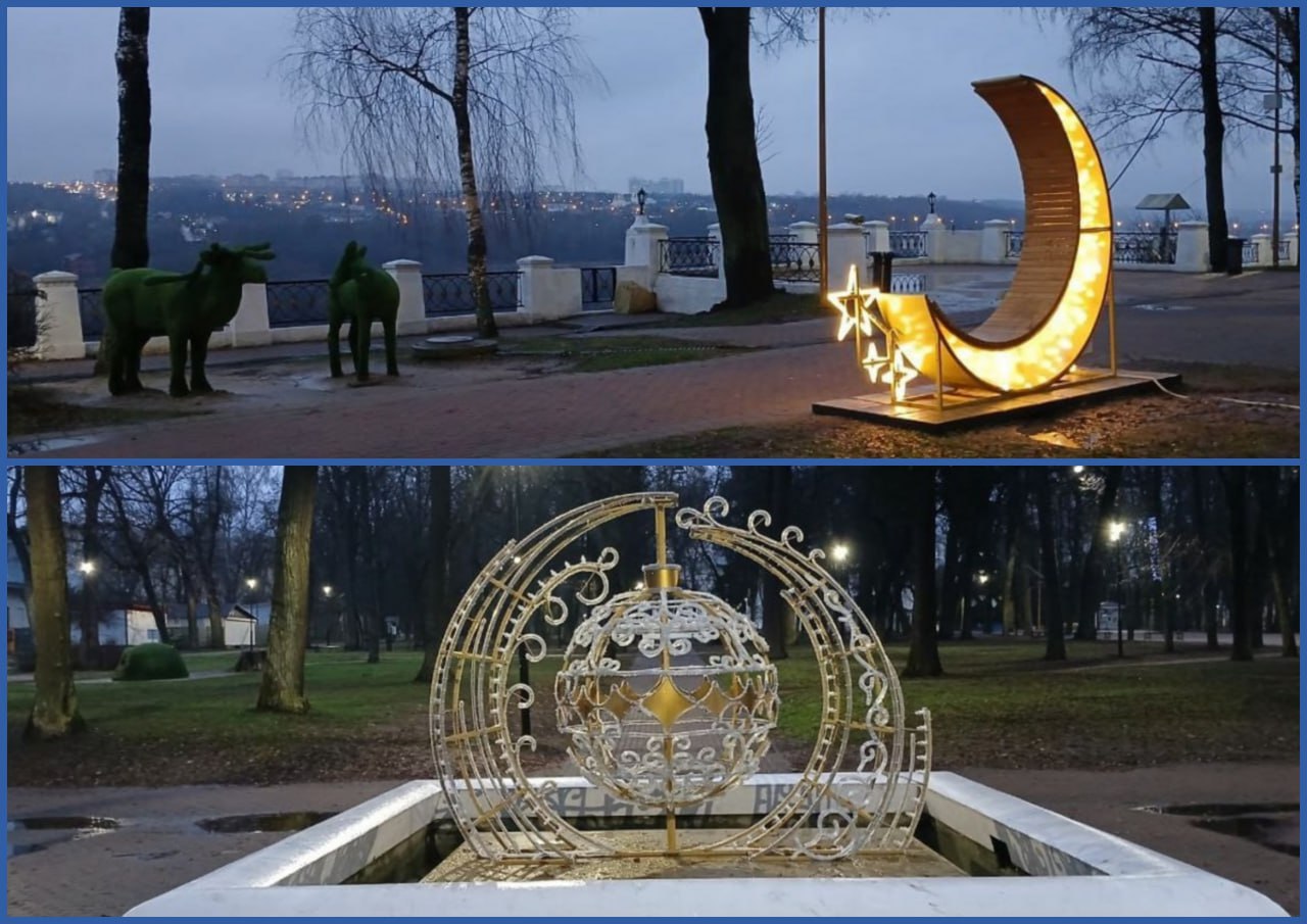 Калуга украшает центральный парк к Новому году