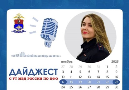 #НаСтражеПорядка. #ИтогиНедели Еженедельный