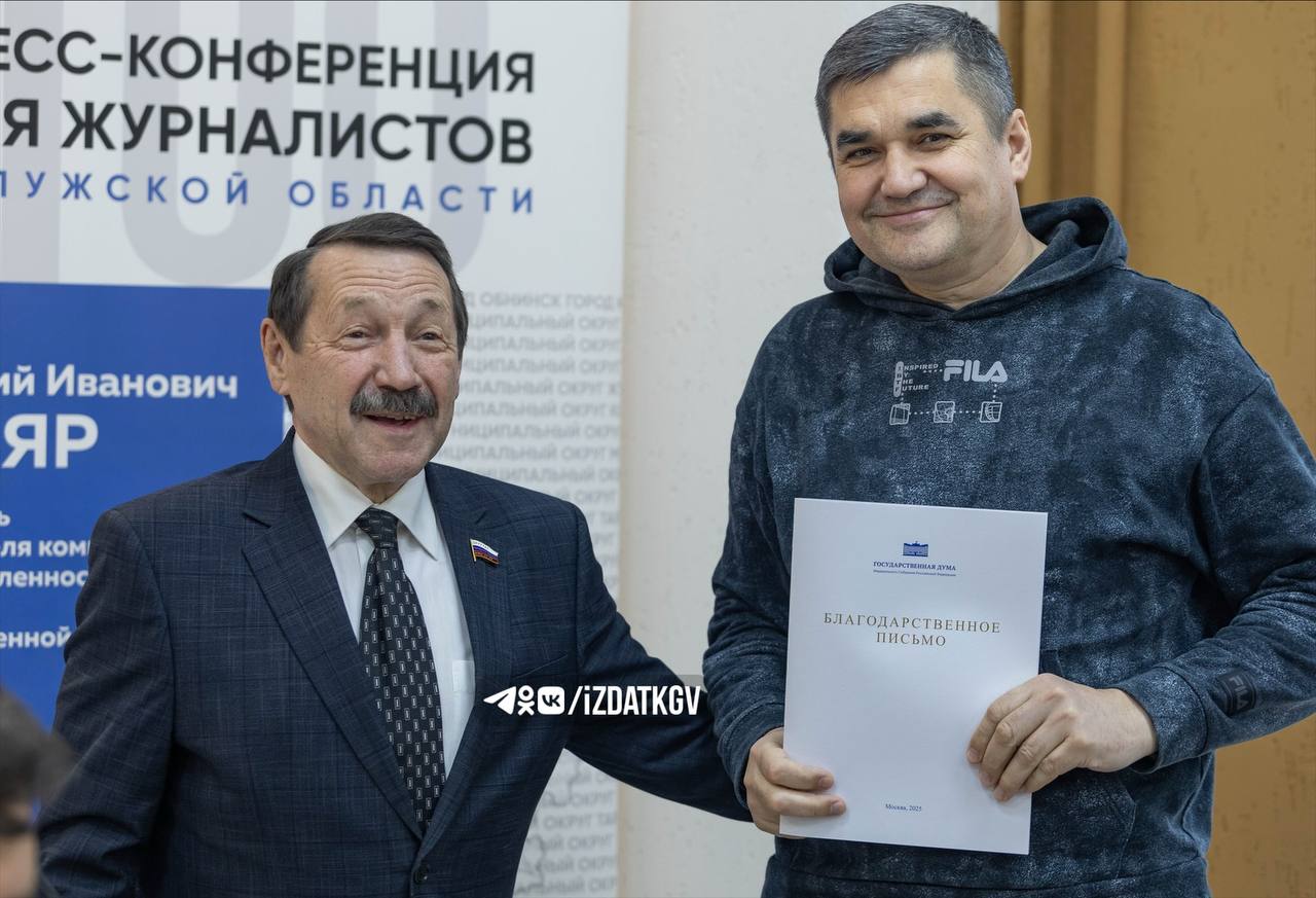 Геннадий Скляр провел 100-ю пресс-конференцию для калужских СМИ Геннадий Скляр провел 100-ю пресс-конференцию для калужских СМИ