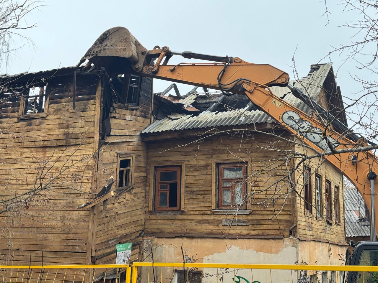 Дмитрий Денисов: Зашёл проверить ход демонтажа аварийного здания на улице Дарвина, 16. Работы ведёт местный подрядчик, ранее он успешно завершил снос старых домов на Тульской, 8б и 8в Дмитрий Денисов: Зашёл проверить ход демонтажа аварийного здания на улице Дарвина, 16. Работы ведёт местный подрядчик, ранее он успешно завершил снос старых домов на Тульской, 8б и 8в