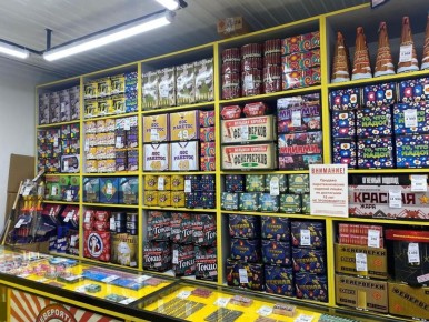 Продажу и использование пиротехники запретили на полтора месяца