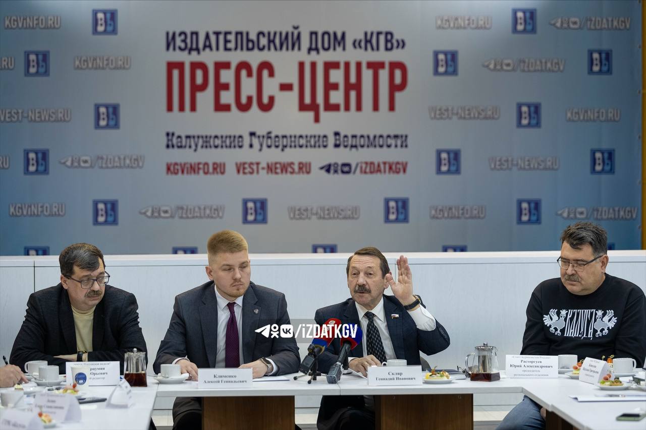 Геннадий Скляр провел 100-ю пресс-конференцию для калужских СМИ