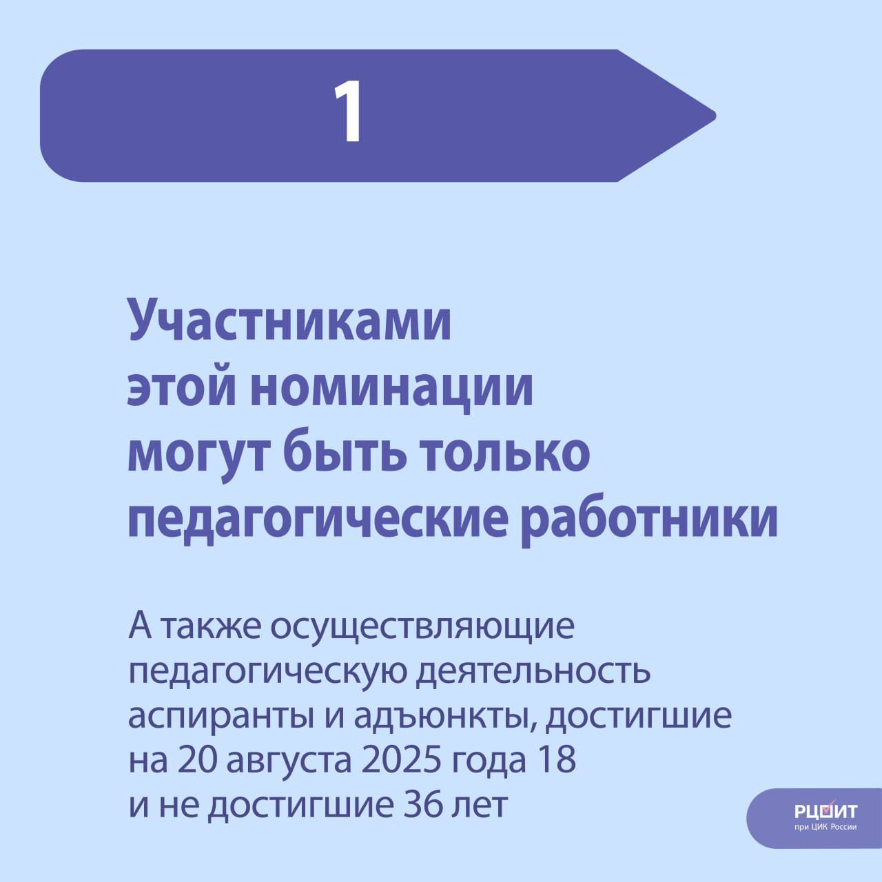 «Атмосфера» — 2025/26: «Методстанция» «Атмосфера» — 2025/26: «Методстанция»
