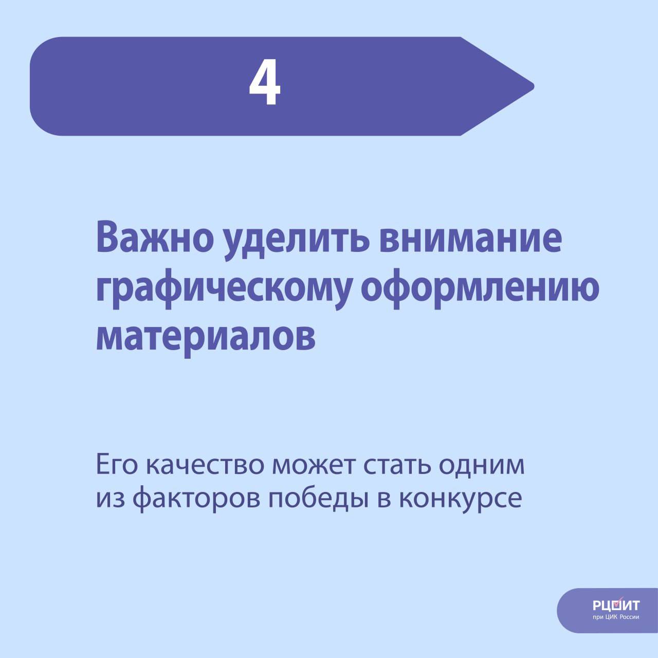 «Атмосфера» — 2025/26: «Методстанция» «Атмосфера» — 2025/26: «Методстанция»