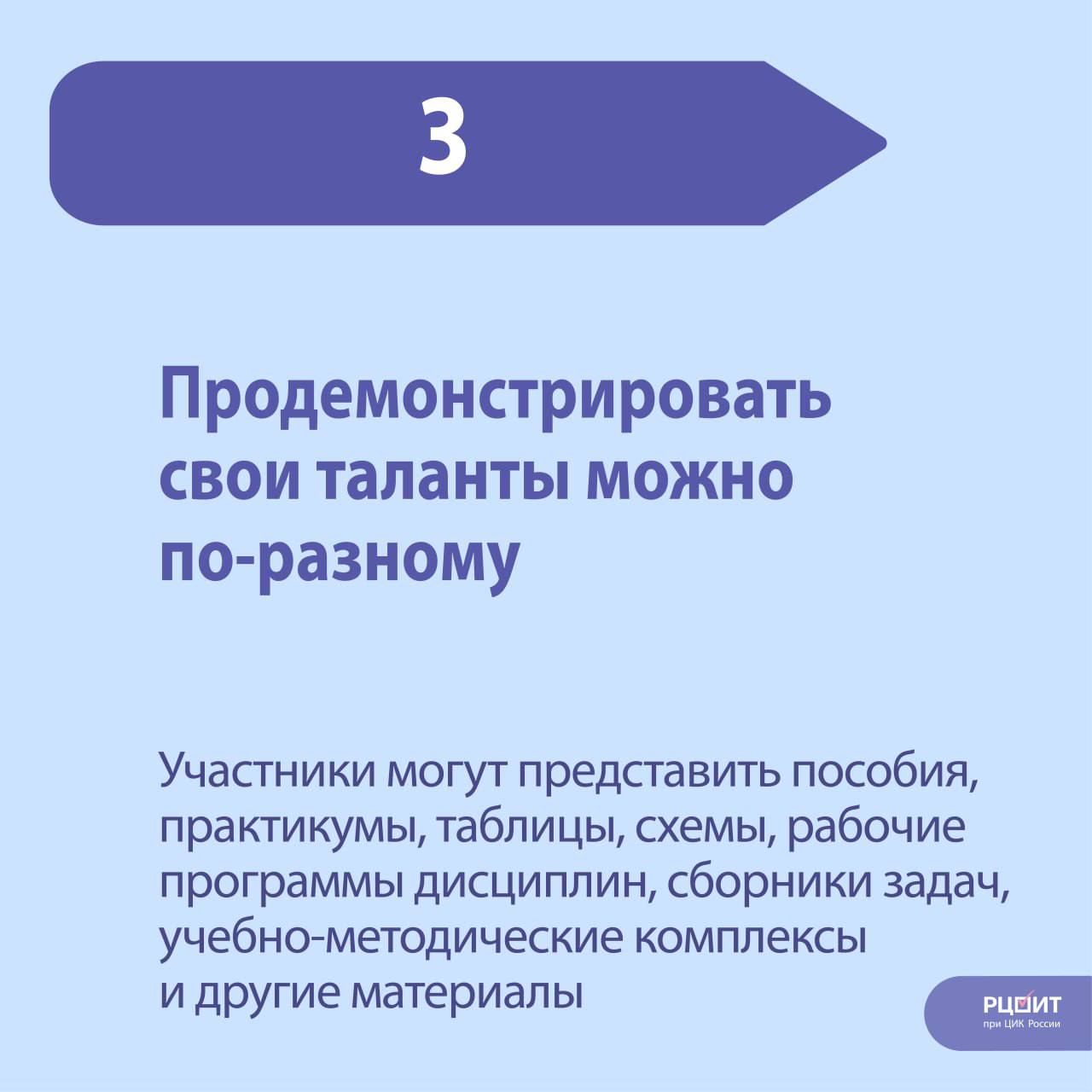 «Атмосфера» — 2025/26: «Методстанция» «Атмосфера» — 2025/26: «Методстанция»
