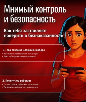 Будь осторожен, когда сидишь в интернете!