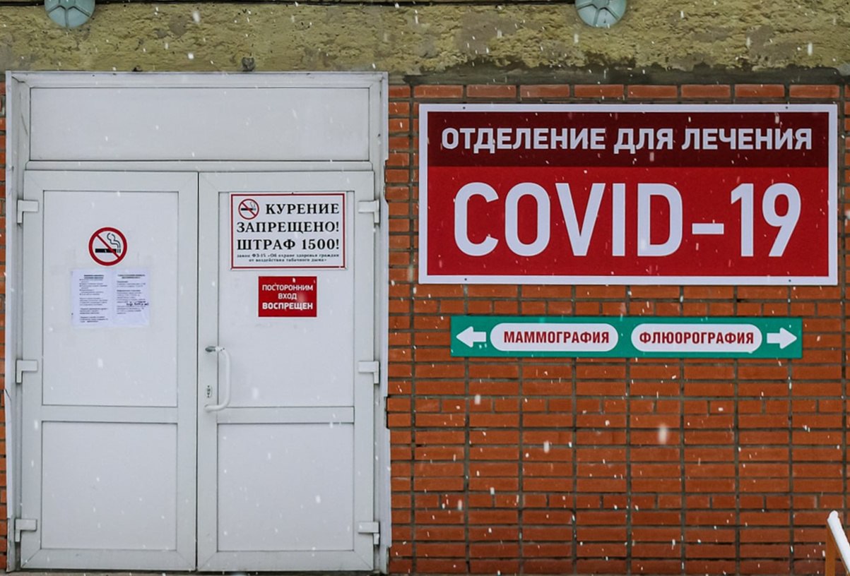 Ученые зафиксировали двухлетнее течение коронавируса у калужской пациентки