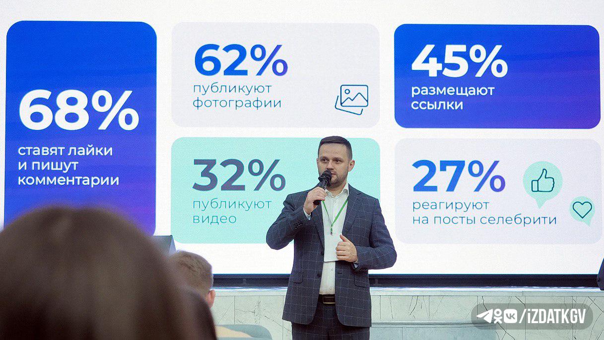 Форум «Точка Зрения» проходит в Калуге