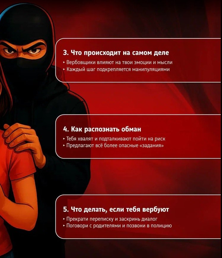 Будь осторожен, когда сидишь в интернете! Будь осторожен, когда сидишь в интернете!