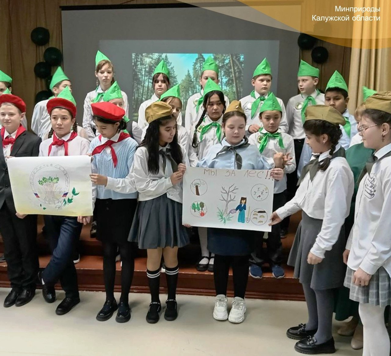 В Калужской области создали новое школьное лесничество «Берендеи»
