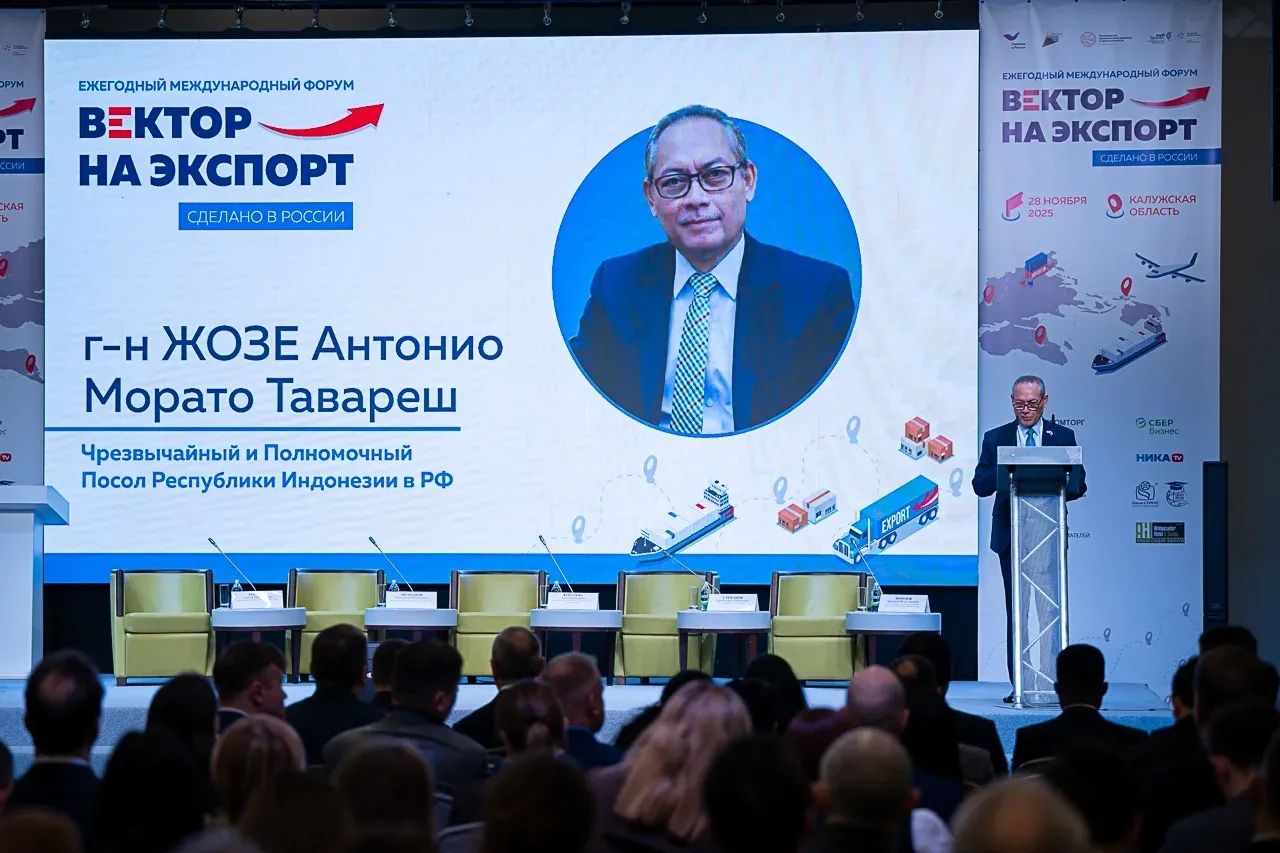 Компании-экспортеры продемонстрировали свой потенциал в Калуге Компании-экспортеры продемонстрировали свой потенциал в Калуге