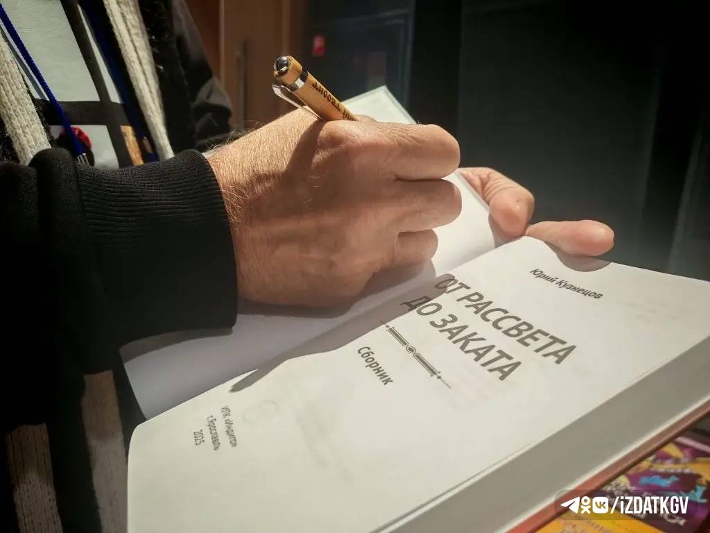 Все выходные в Калуге проходит книжный фестиваль Все выходные в Калуге проходит книжный фестиваль