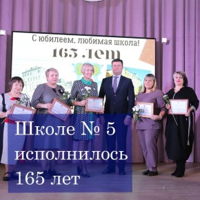   5       ,   1860      ,  1870      