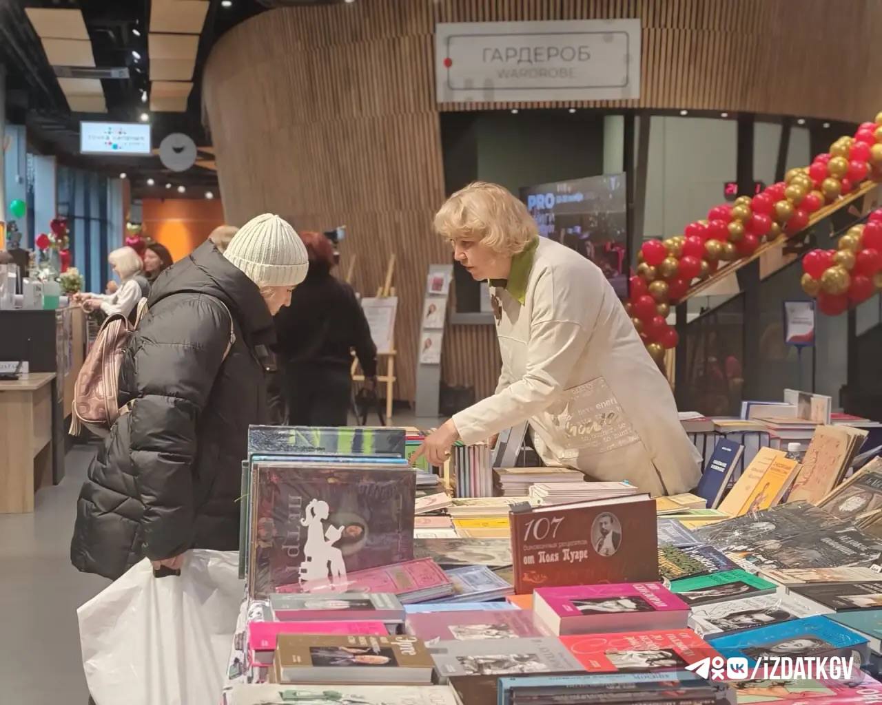 Все выходные в Калуге проходит книжный фестиваль Все выходные в Калуге проходит книжный фестиваль