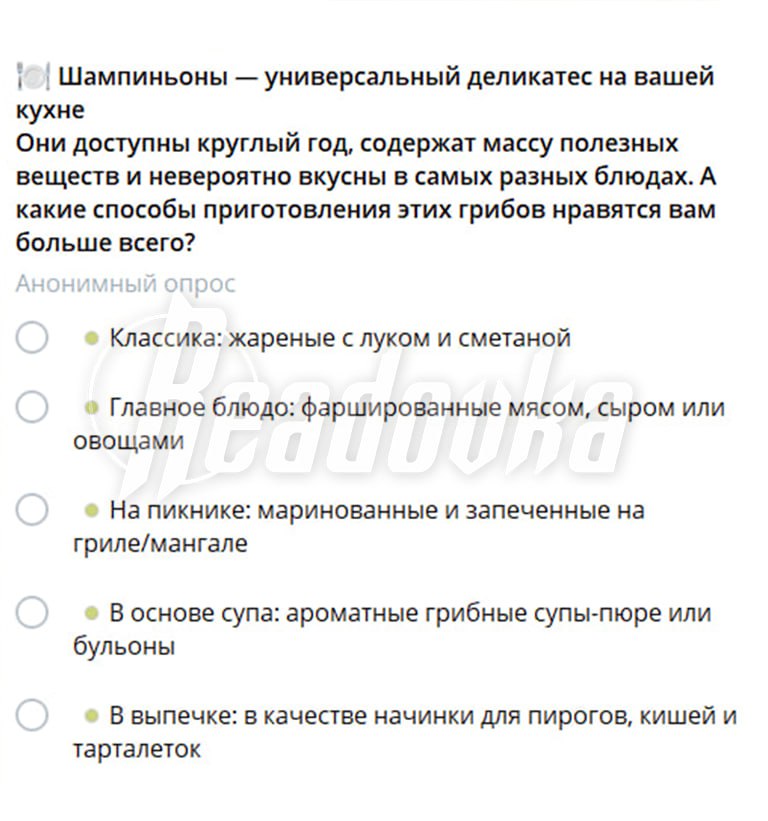 Калужский министр решил выяснить, какие грибы любят местные жители