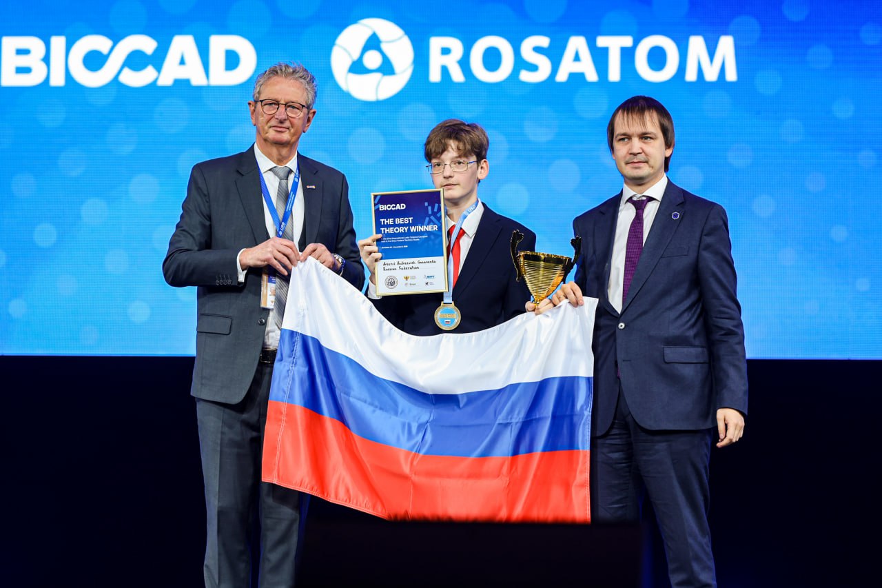 Российские школьники завоевали 9 медалей на XXII Международной естественно-научной олимпиаде Российские школьники завоевали 9 медалей на XXII Международной естественно-научной олимпиаде