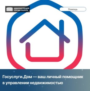 Общее собрание собственников — решаем проблемы вместе с соседями