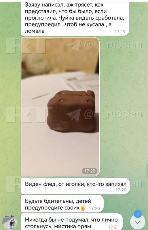 �����, ��� ���� ���� �� ����� ��������� � �������, ���������� RT ������, ��� ��� ���� ����� ��������� � ���� �����������