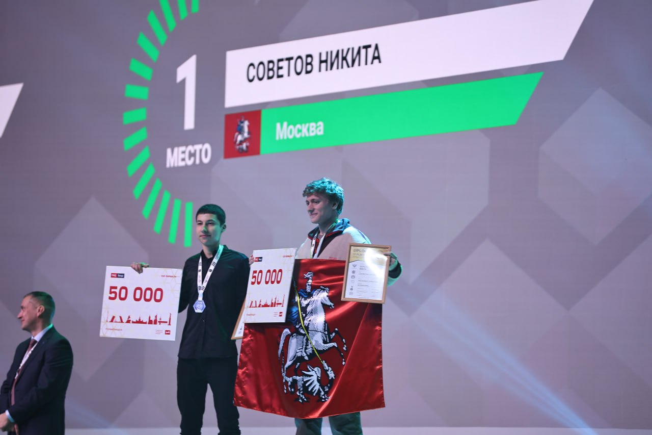 В Санкт-Петербурге наградили победителей и призеров финала чемпионата «Профессионалы» В Санкт-Петербурге наградили победителей и призеров финала чемпионата «Профессионалы»