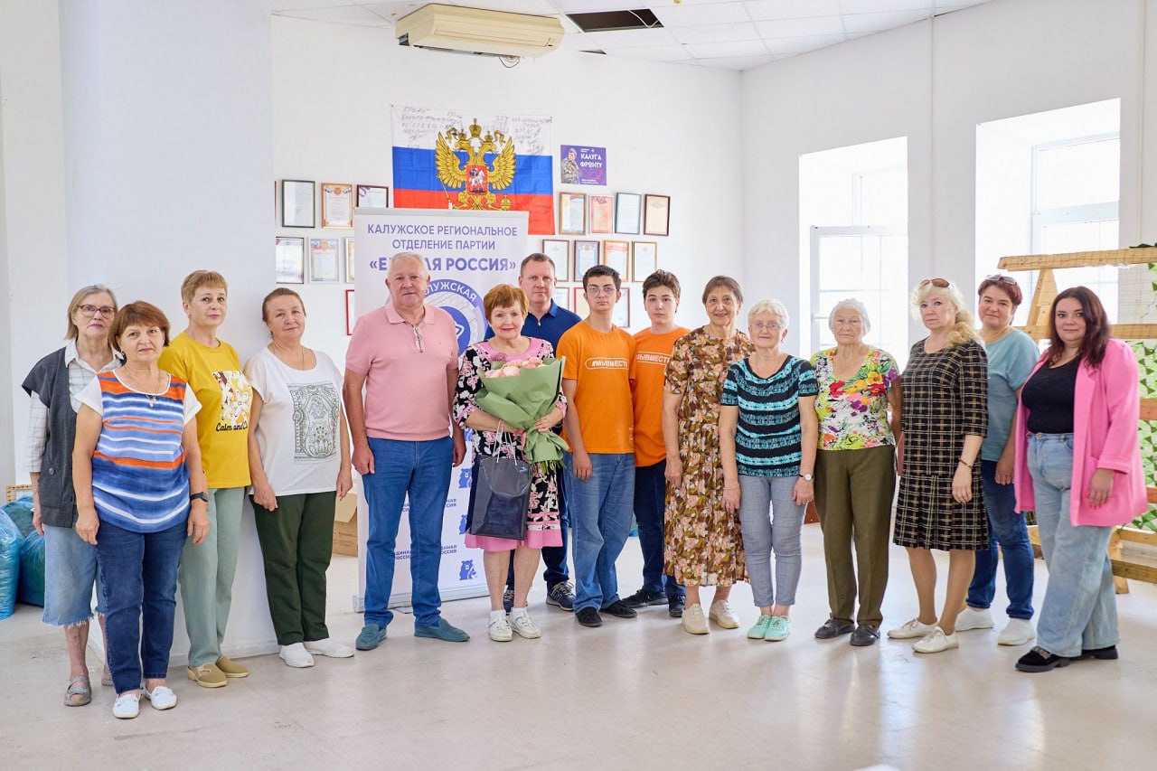 5 декабря - День добровольца 5 декабря - День добровольца