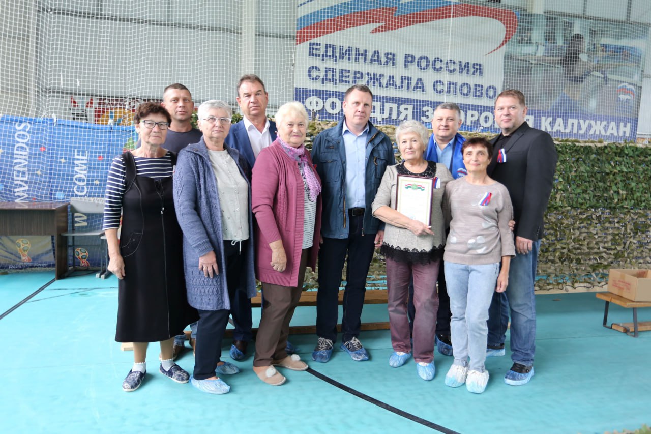 5 декабря - День добровольца 5 декабря - День добровольца