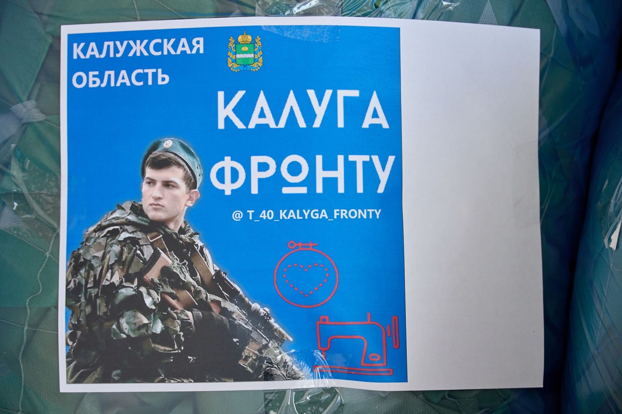 5 декабря - День добровольца 5 декабря - День добровольца