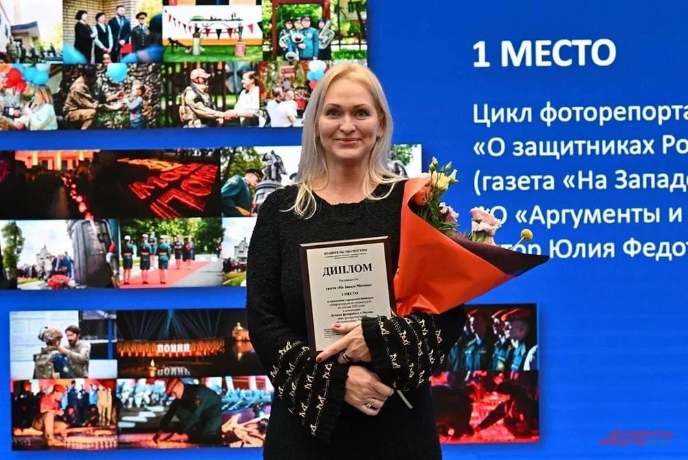 Журналисты «АиФ» получили награды за публикации о жизни Москвы и ее будущем Журналисты «АиФ» получили награды за публикации о жизни Москвы и ее будущем