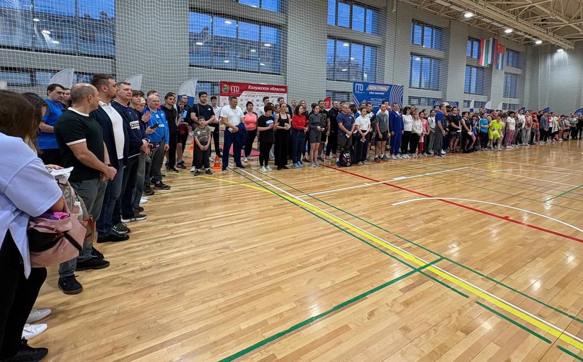 Трудовые коллективы Калуги проверили силы на фестивале ГТО