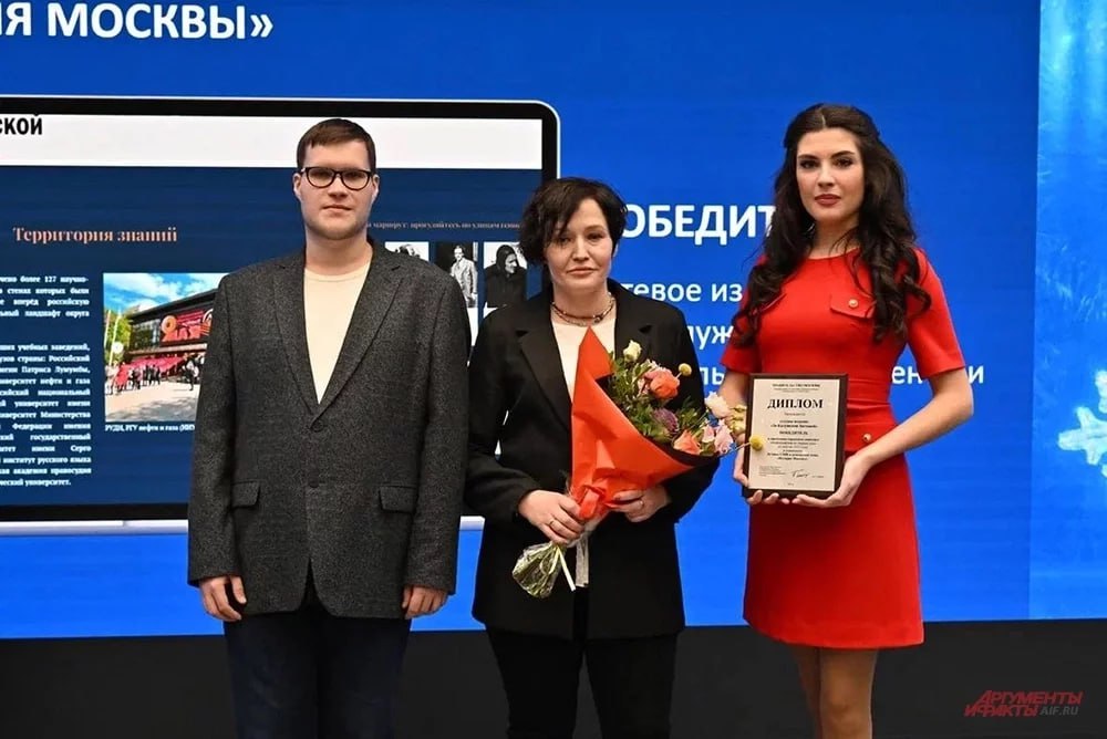 Журналисты «АиФ» получили награды за публикации о жизни Москвы и ее будущем Журналисты «АиФ» получили награды за публикации о жизни Москвы и ее будущем